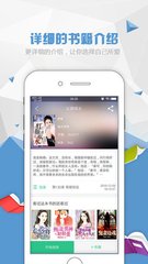 菲律宾 订餐 app_V6.02.60